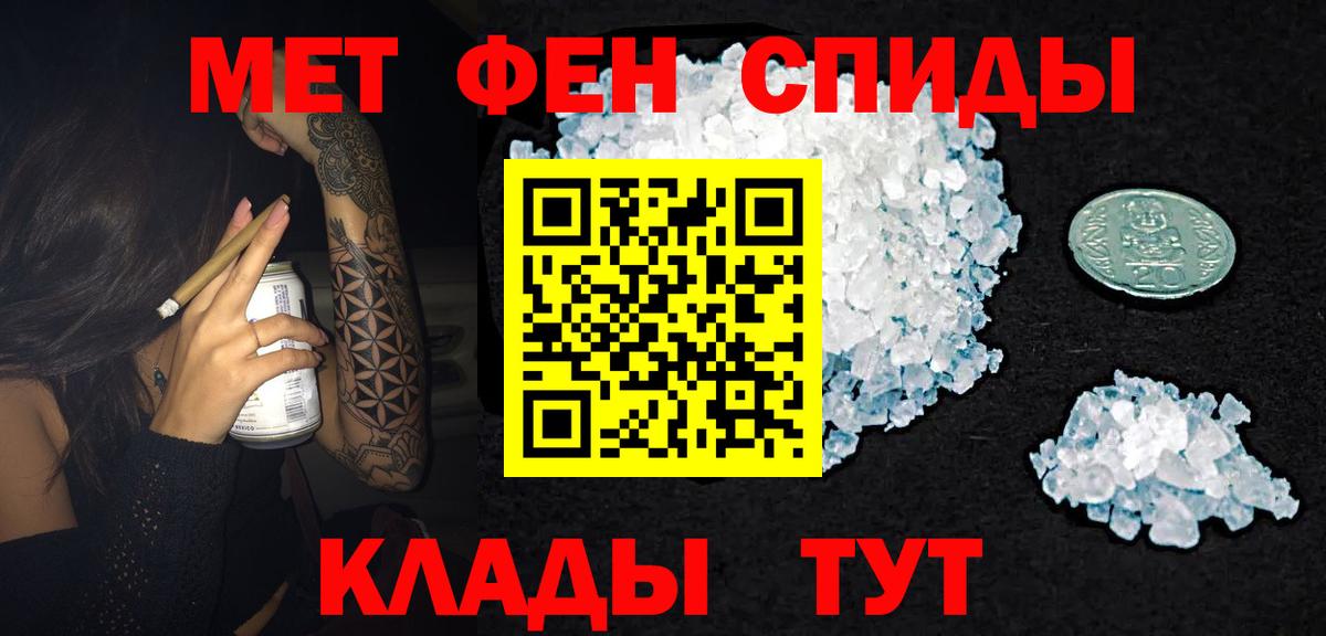 АМФ  АМФ 98%  Амфетамин  Бутурлиновка  Вход с VPN 