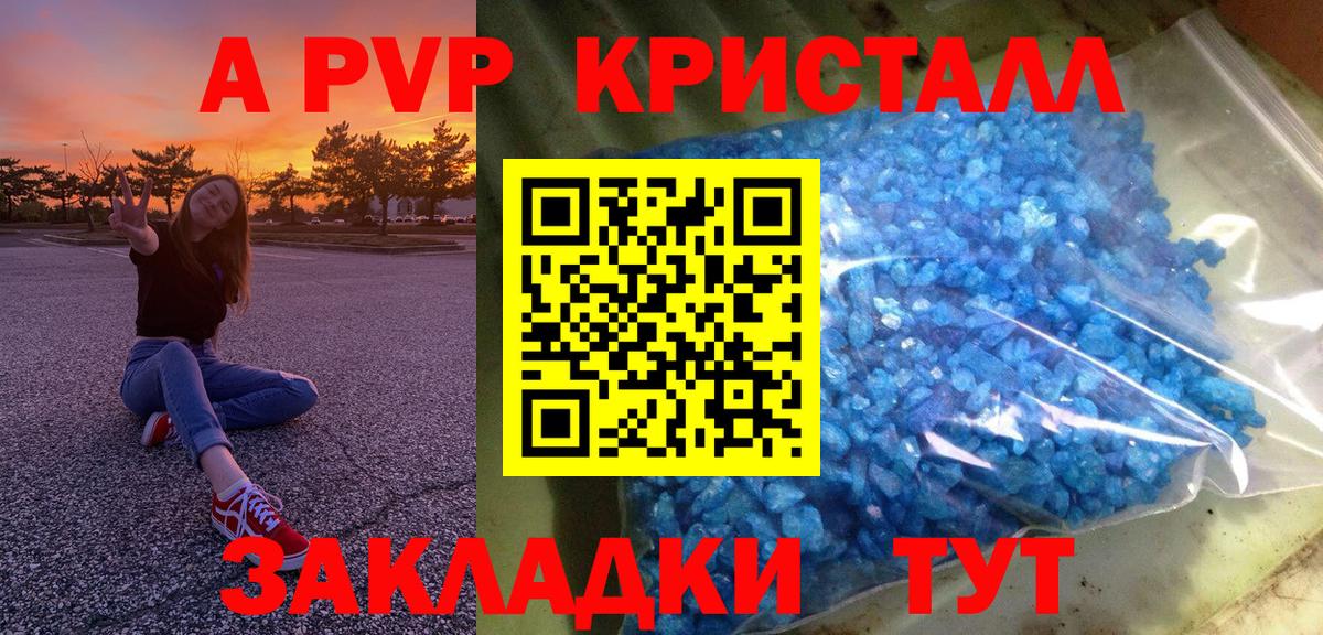 Alfa_PVP СК Бутурлиновка