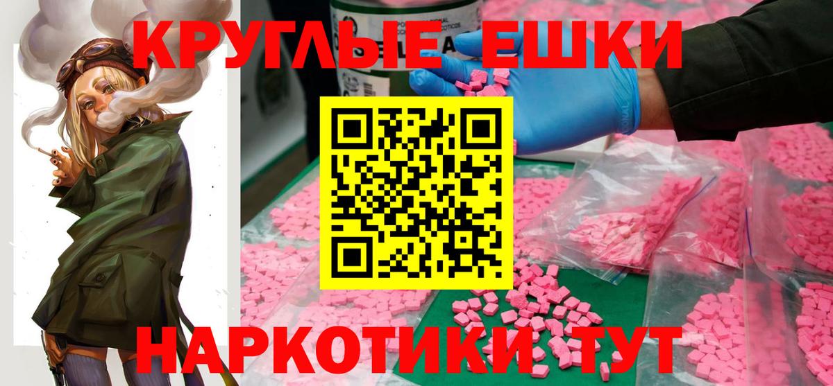 где купить   ЭКСТАЗИ XTC  darknet официальный сайт  Вход с VPN  Ecstasy louis Vuitton  Ecstasy  Бутурлиновка 
