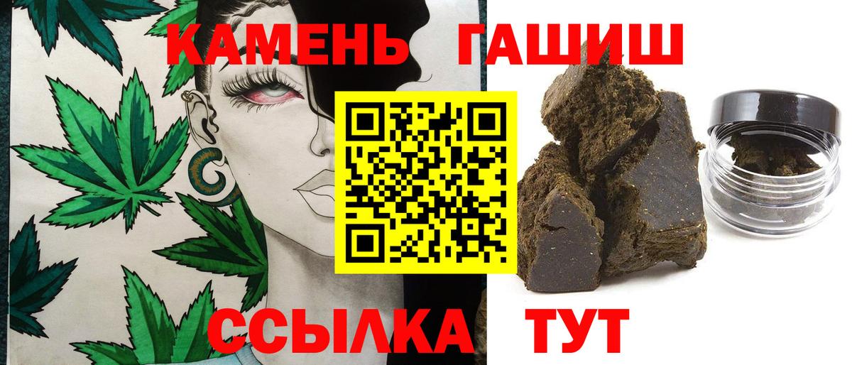 ГАШ Premium Бутурлиновка