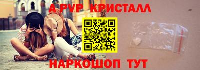 кокаин перу Конаково