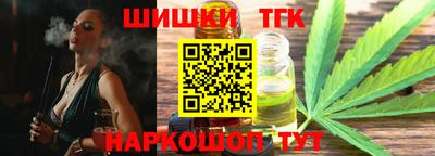 кокаин перу Конаково