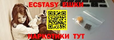 кокаин перу Конаково