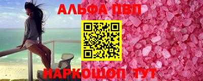 кокаин перу Конаково