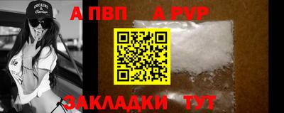 Альфа ПВП Коммунар