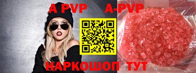 Альфа ПВП Коммунар