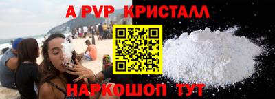 Альфа ПВП Коммунар