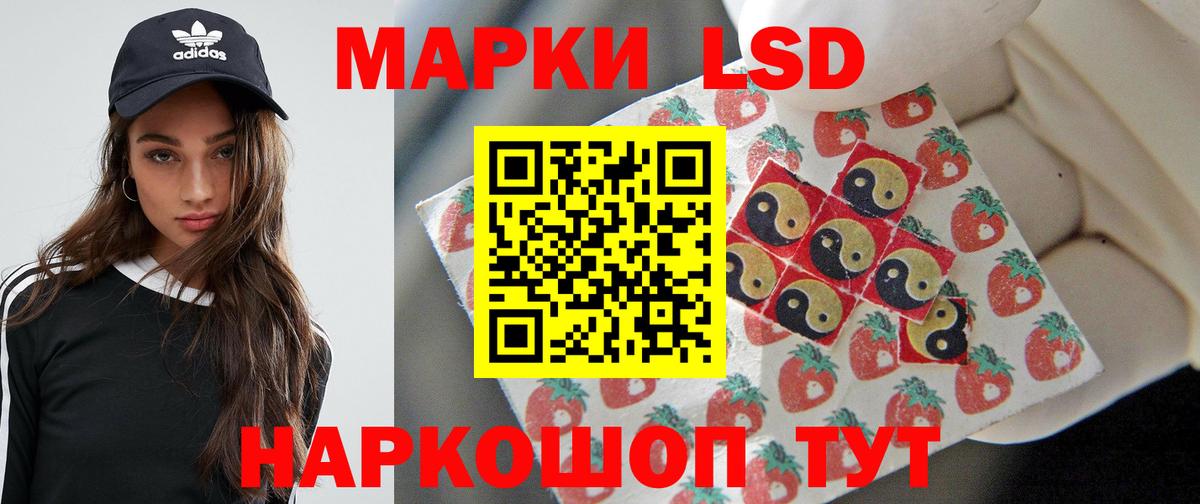 Лсд 25 экстази кислота  LSD-25 экстази ecstasy  Бутурлиновка  Вход с VPN 