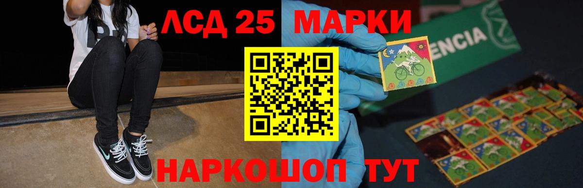 LSD-25 экстази ecstasy Бутурлиновка