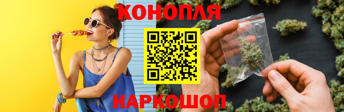 Канабис Bruce Banner  Марихуана Ganja  Вход с VPN  Бутурлиновка 